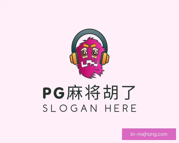 了解PG麻将胡了